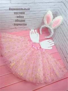 Костюм Зайка Снежинка розовый, белые ушки 115-63