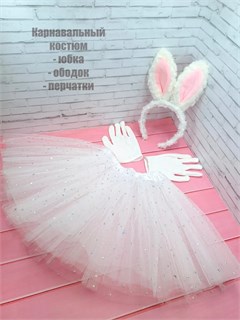Карнавальный костюм Зайка Звездочка, белый 115-61