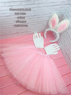 Карнавальный костюм Зайка Звездочка, розовый 115-60