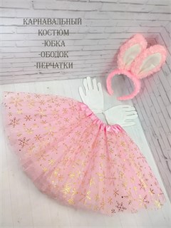 Карнавальный костюм Зайка Снежинка, розовый 115-64