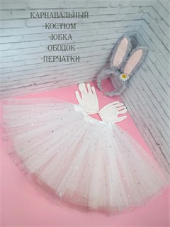 Карнавальный костюм Зайка Звездочка Ромашка, белый 115-67-30