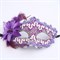 Маска ажурная на твердом каркасе с цветком, фиолетовая - фото 10960