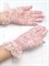 Перчатки гипюровые с оборкой, розовые - фото 12428