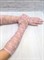 Перчатки розовые 40 см гипюровые ажурные - фото 12437