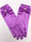 Перчатки с бусиной атласные взрослые, фиолетовые - фото 7368