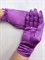 Перчатки с бусиной атласные взрослые, фиолетовые - фото 7370