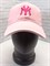 Бейсболка MY-2, розовая - фото 9035