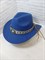 Шляпа с ободком Брошь, синяя 57 - фото 9702